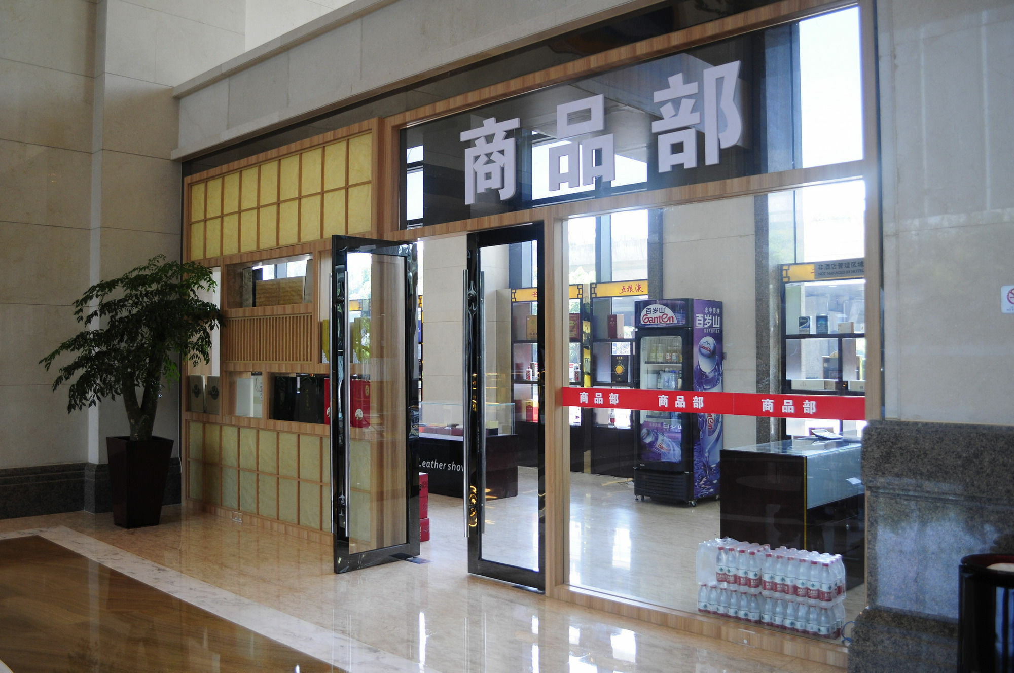מלון ווקסי Doubletree By Hilton Wuxi מראה חיצוני תמונה
